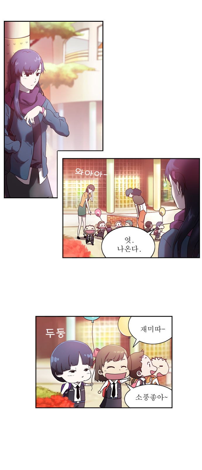 12 페이지