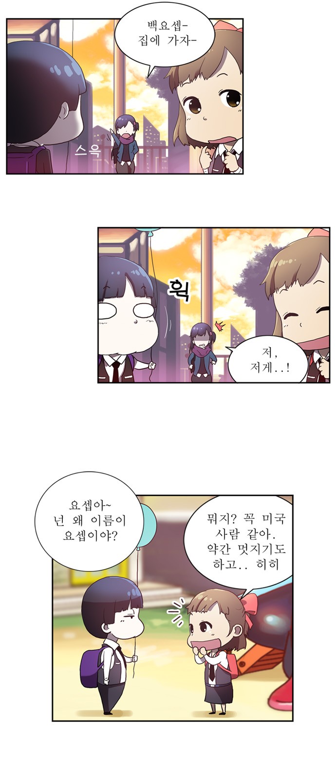 13 페이지