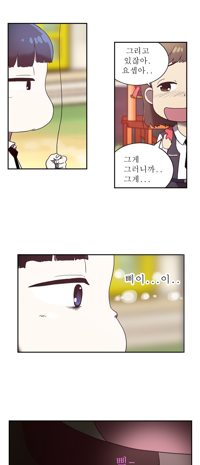 14 페이지