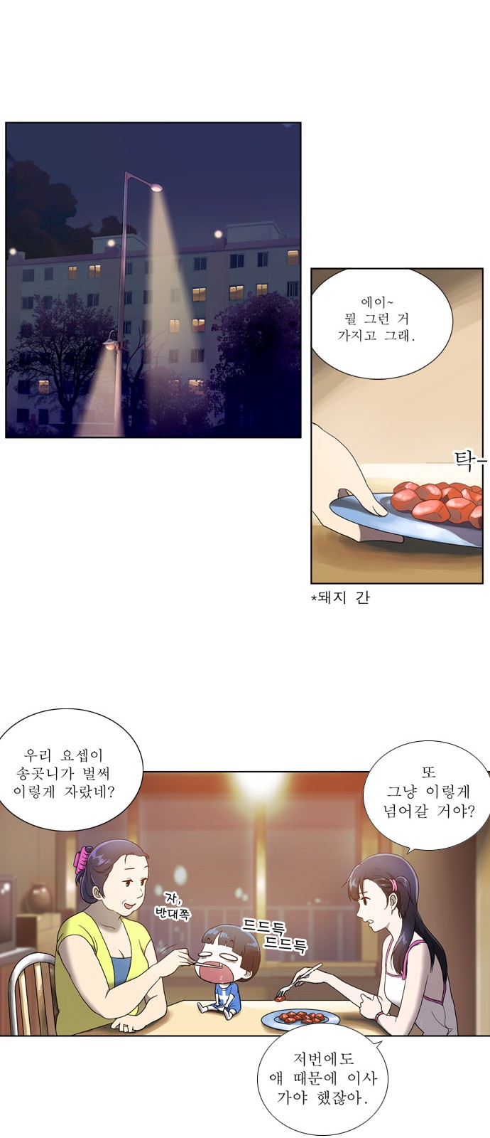 18 페이지