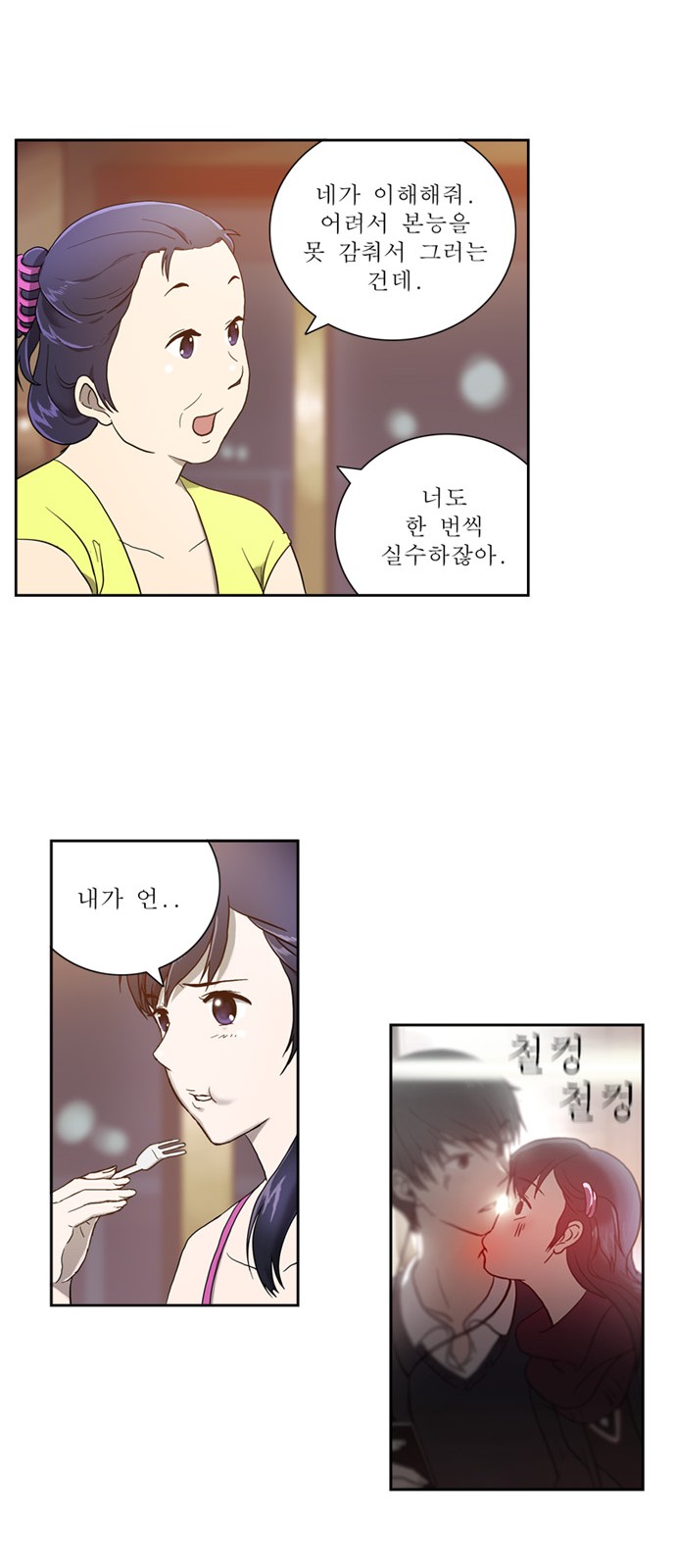 19 페이지