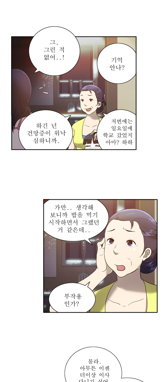 20 페이지