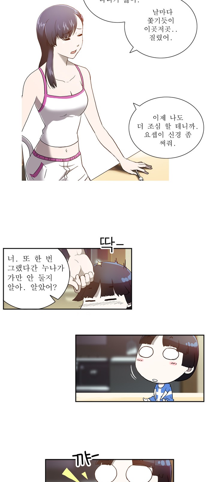 21 페이지