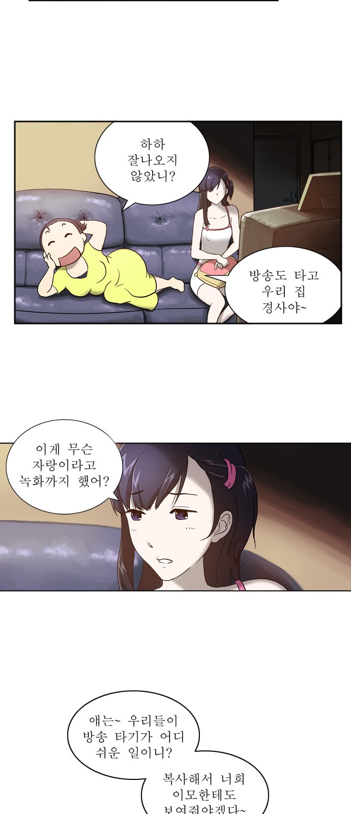 24 페이지