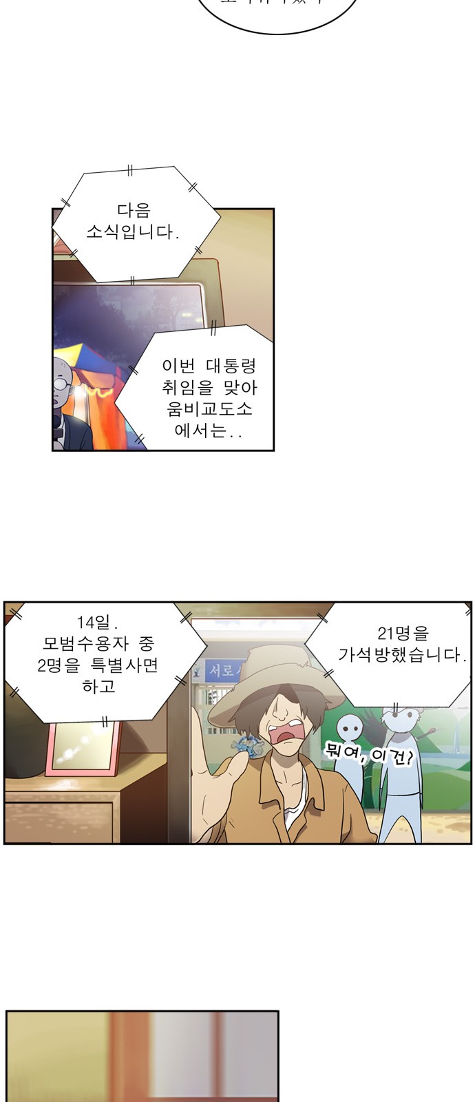 25 페이지