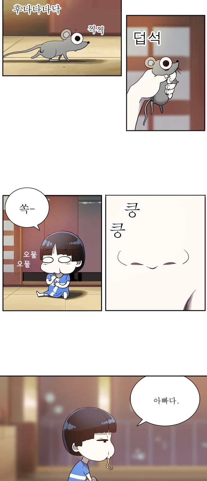 26 페이지