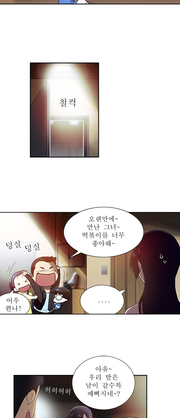 27 페이지