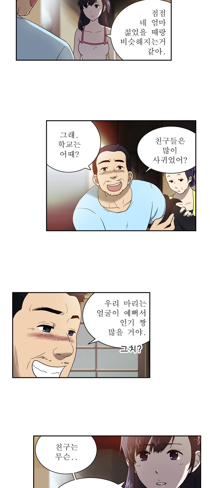 28 페이지