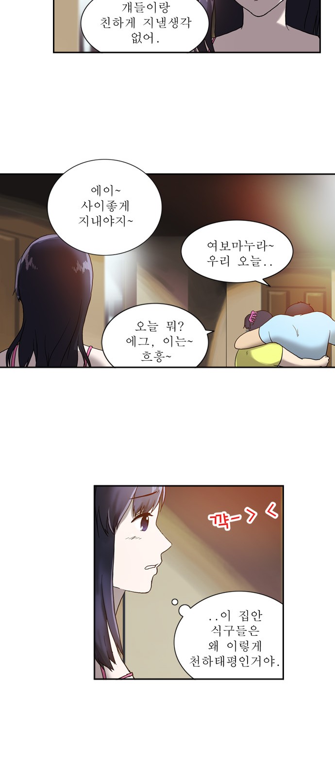 29 페이지