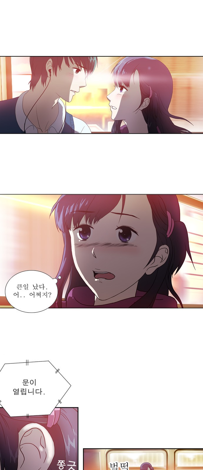 3 페이지