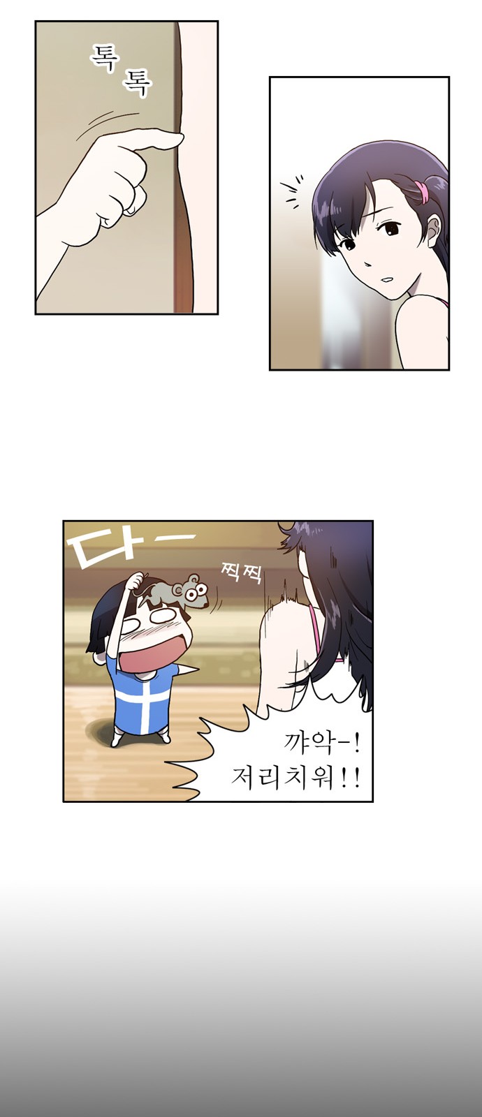 30 페이지