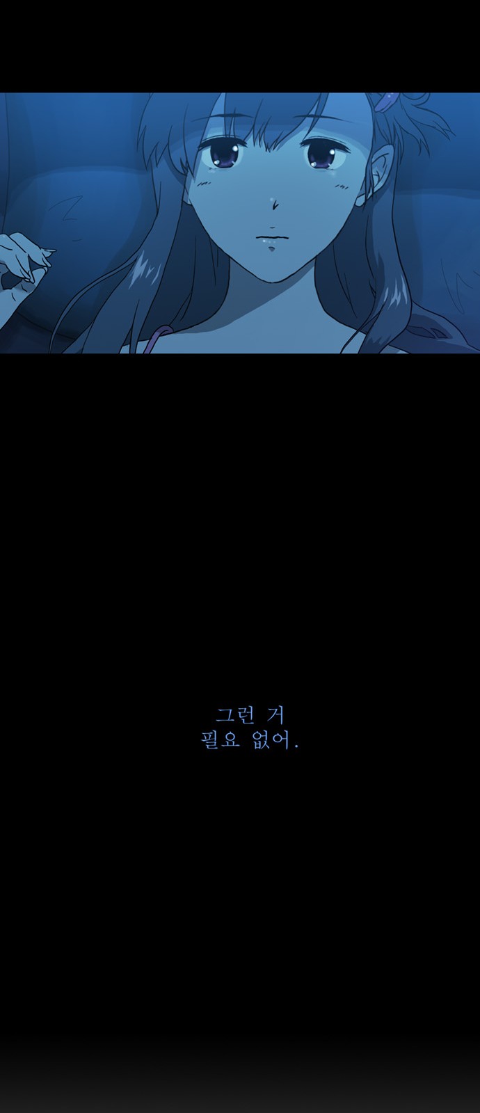 35 페이지