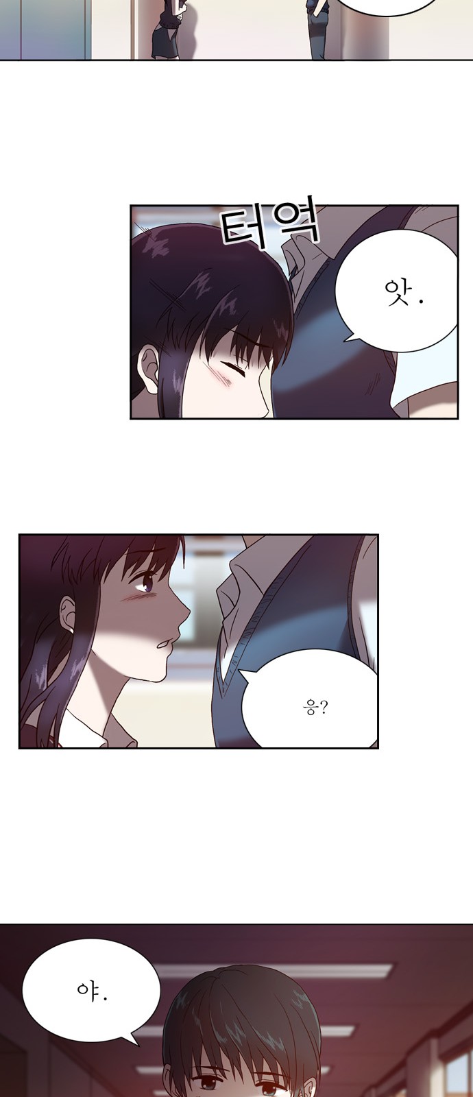 39 페이지