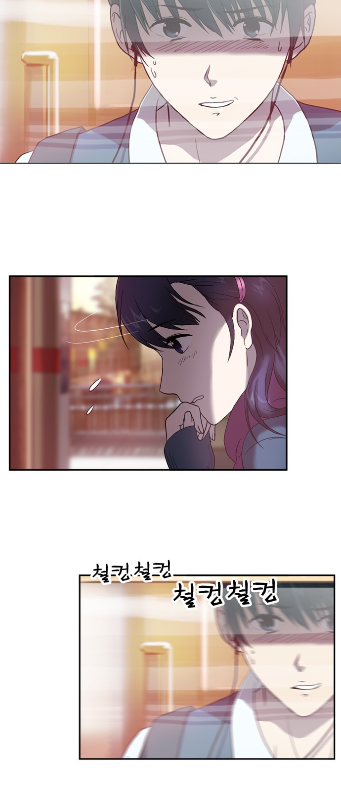 7 페이지