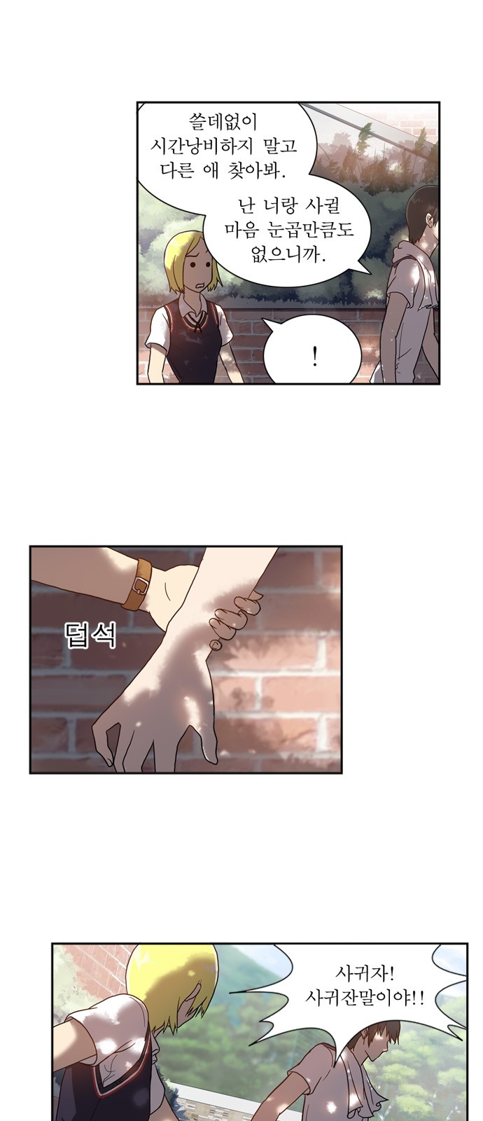 12 페이지