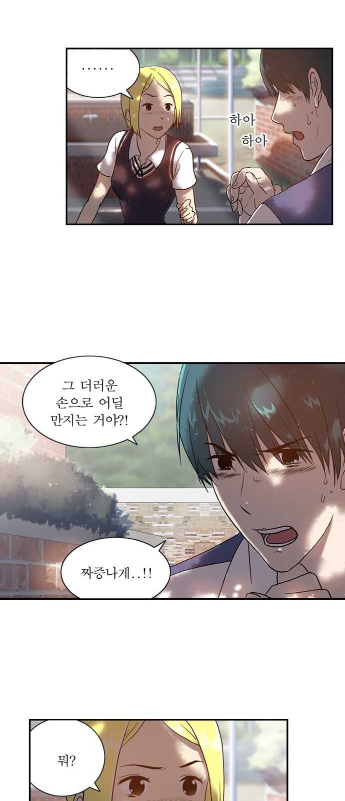 14 페이지