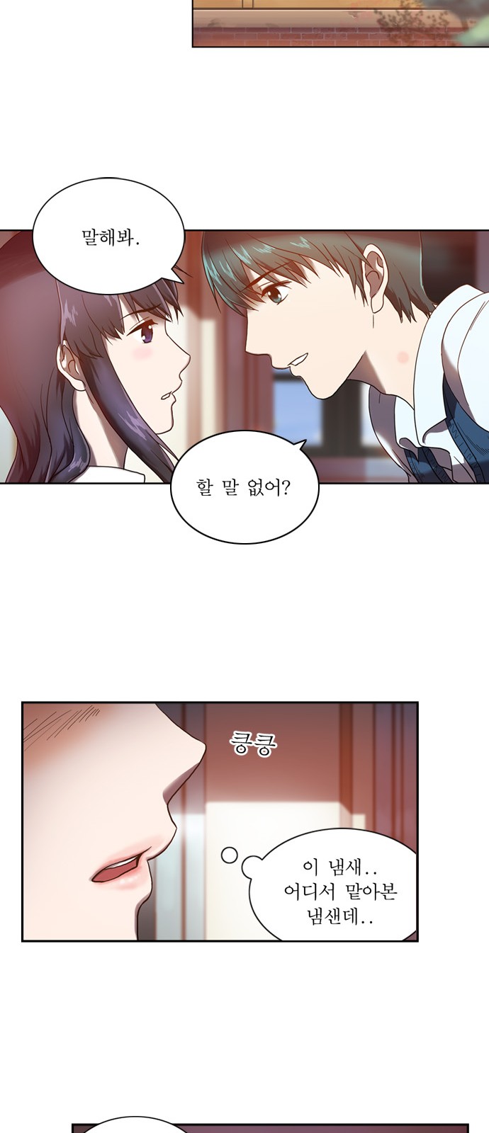 18 페이지