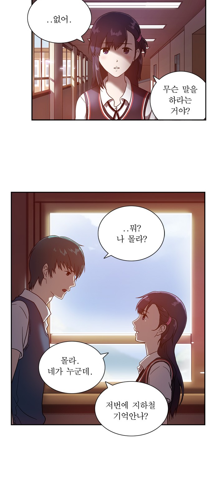 19 페이지