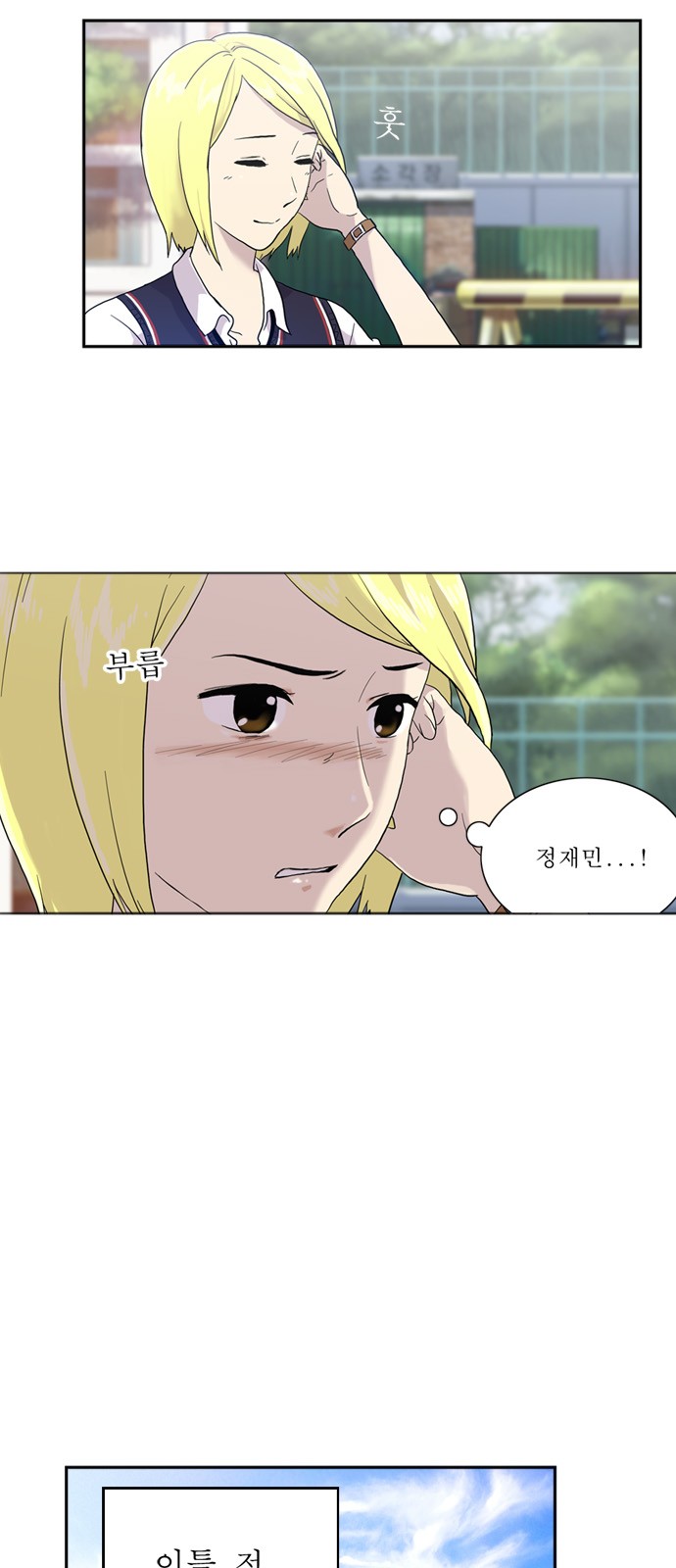 2 페이지