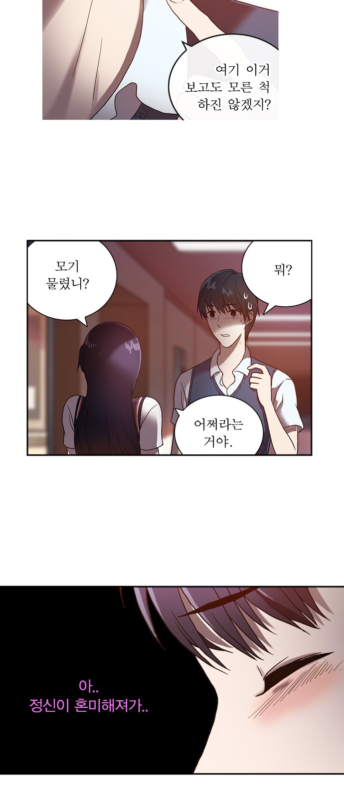 21 페이지