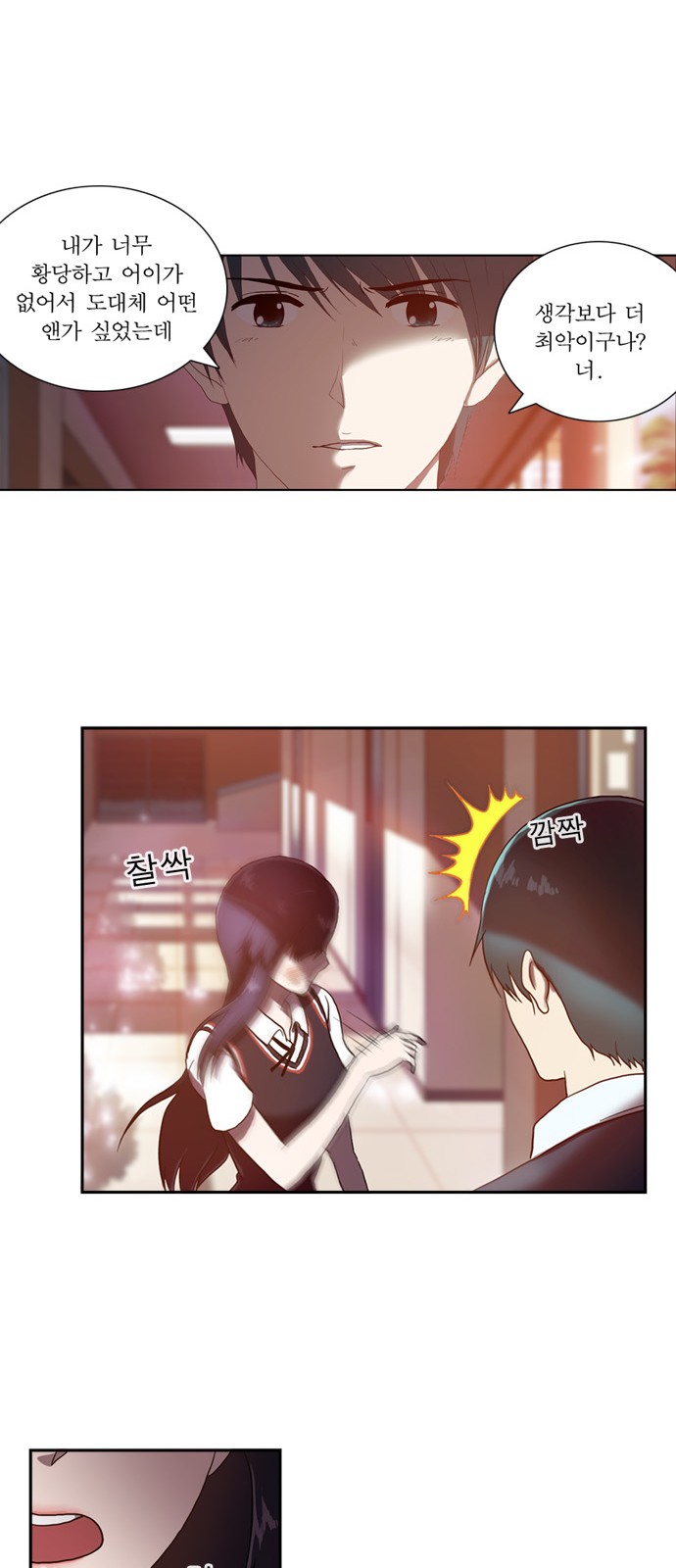 22 페이지