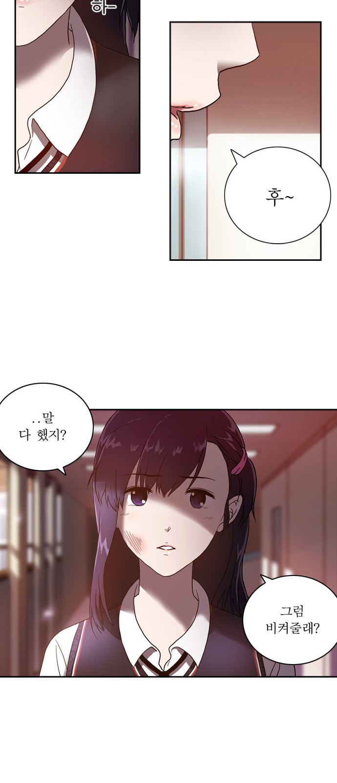 23 페이지