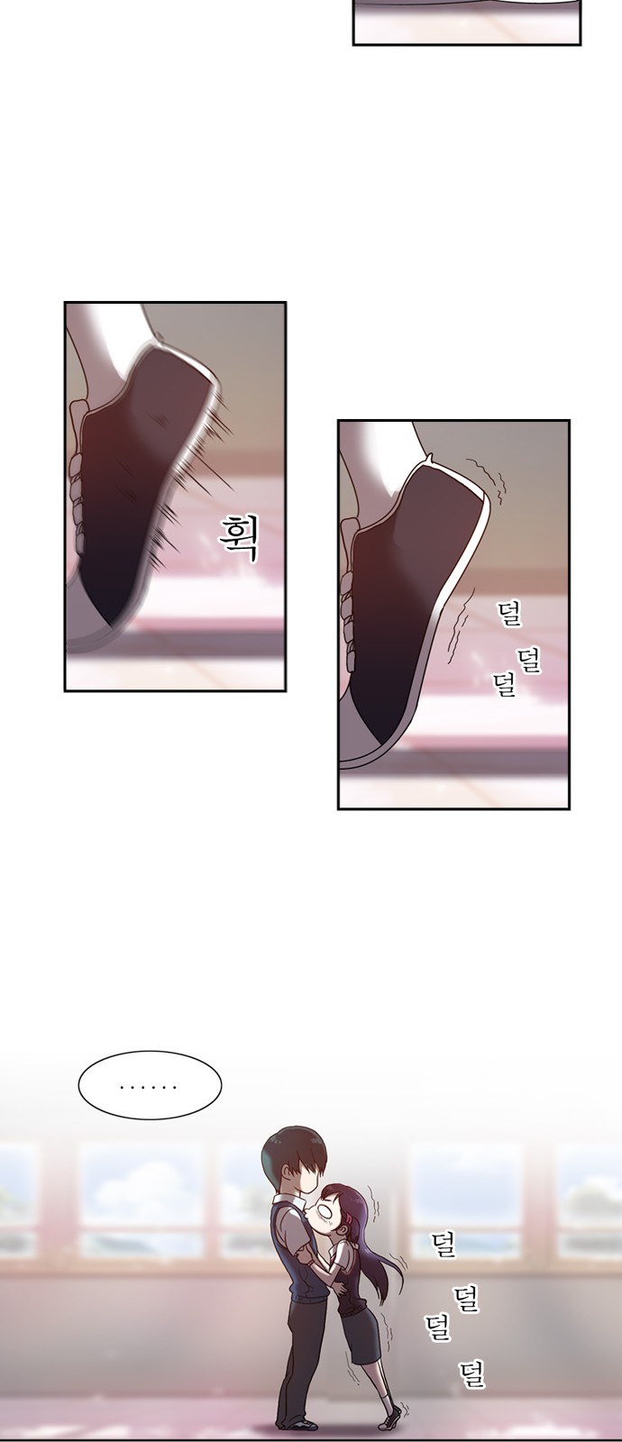 39 페이지