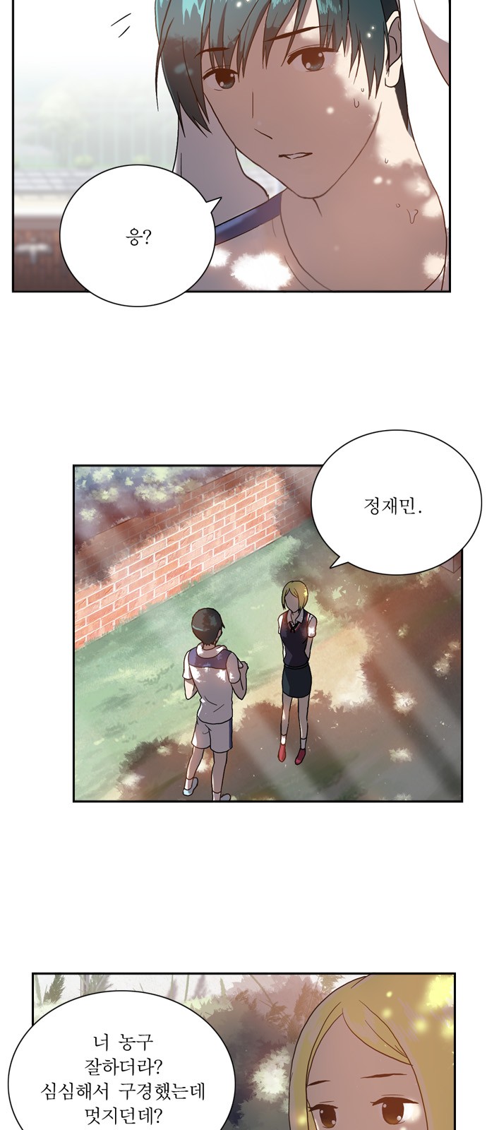 4 페이지