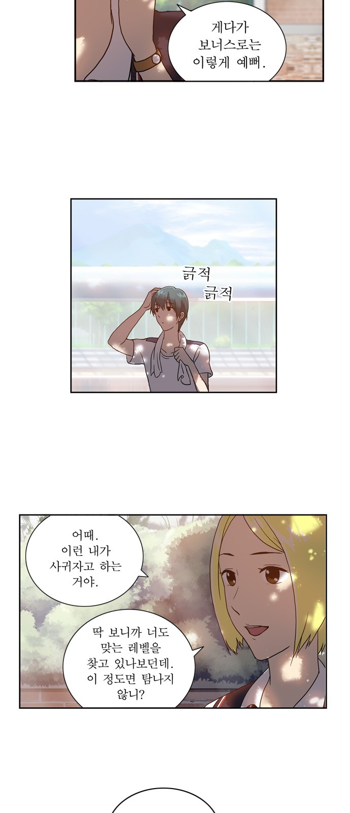 8 페이지