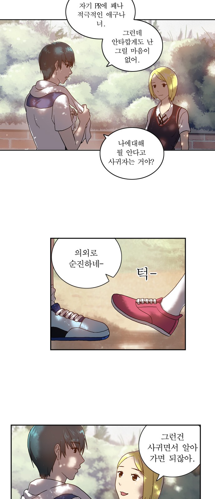 9 페이지
