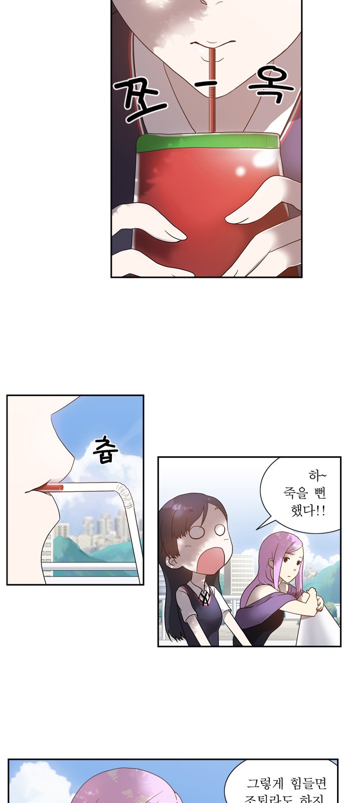 14 페이지