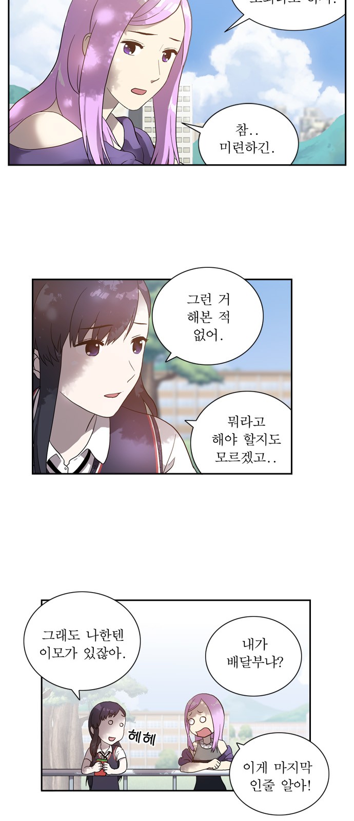 15 페이지