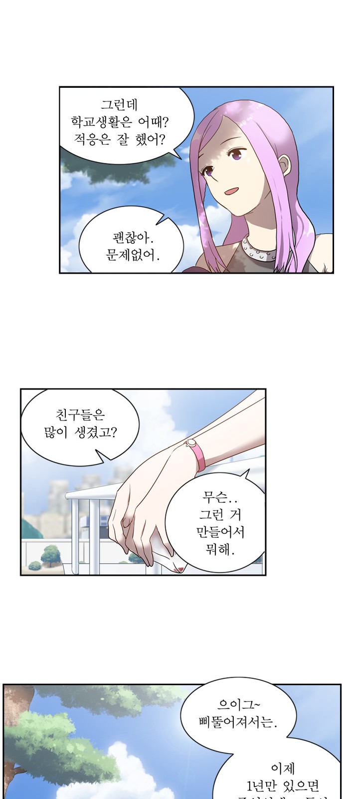16 페이지