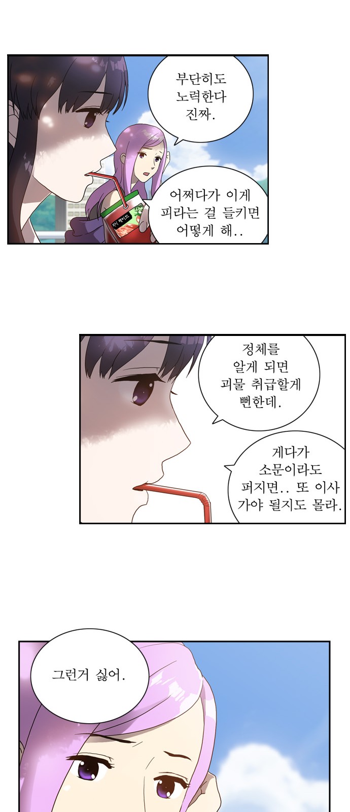19 페이지