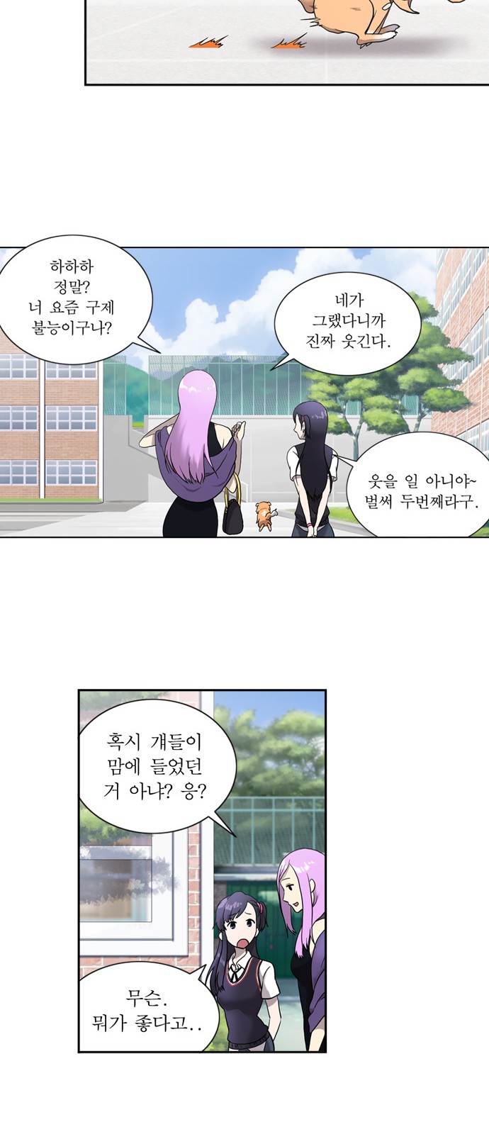 23 페이지