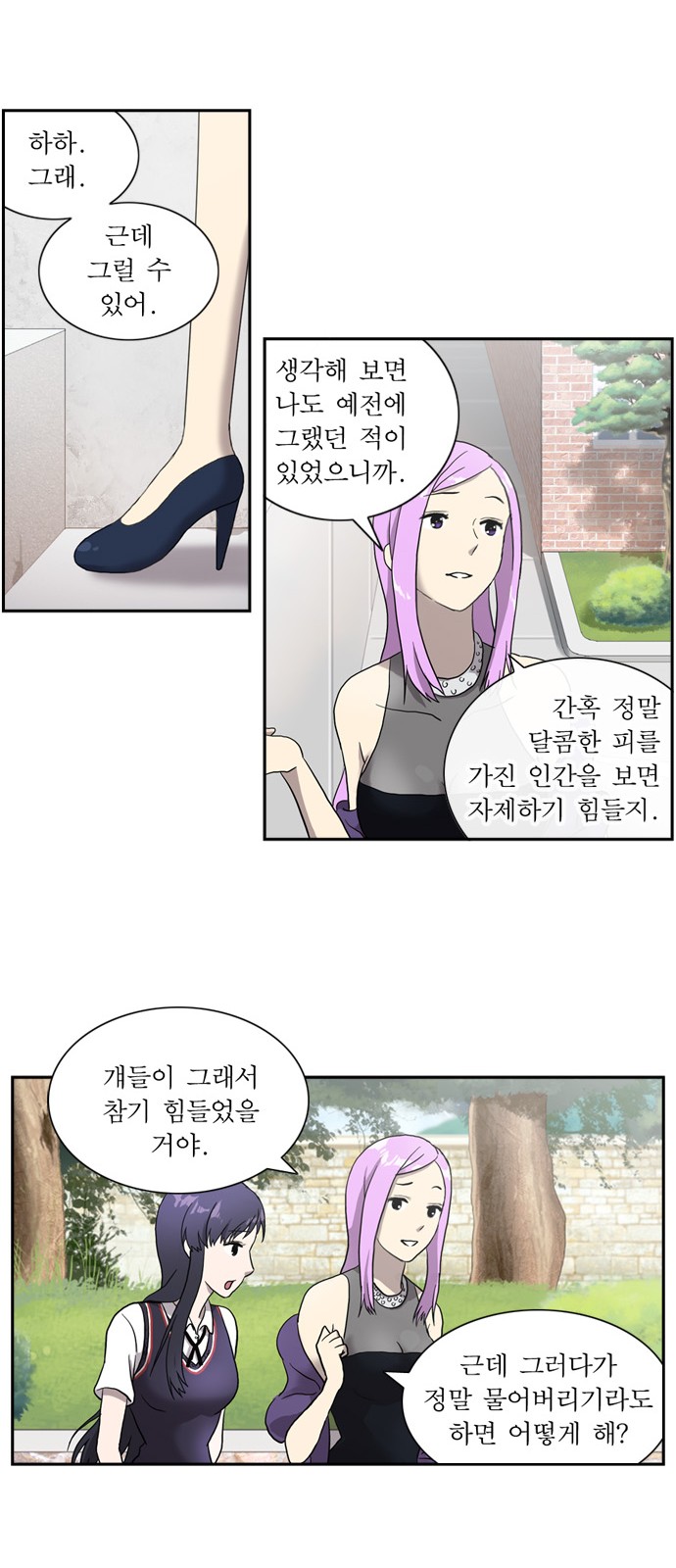 24 페이지