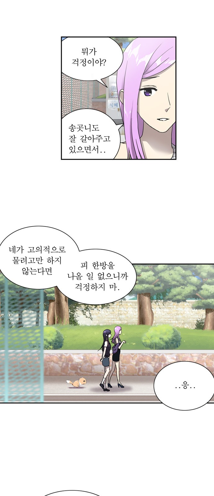 25 페이지