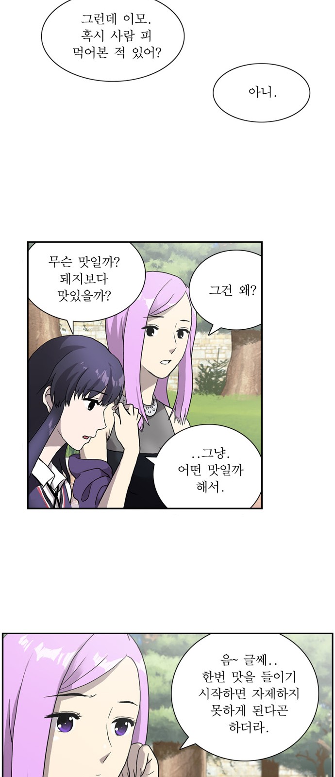 26 페이지