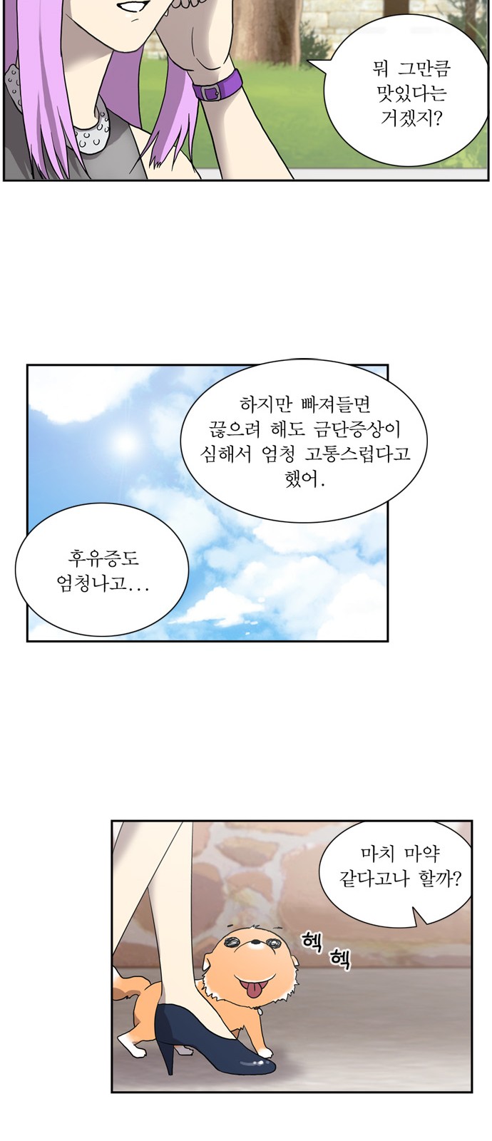 27 페이지