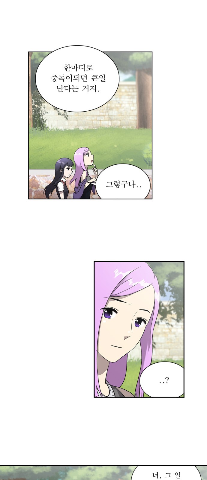 28 페이지