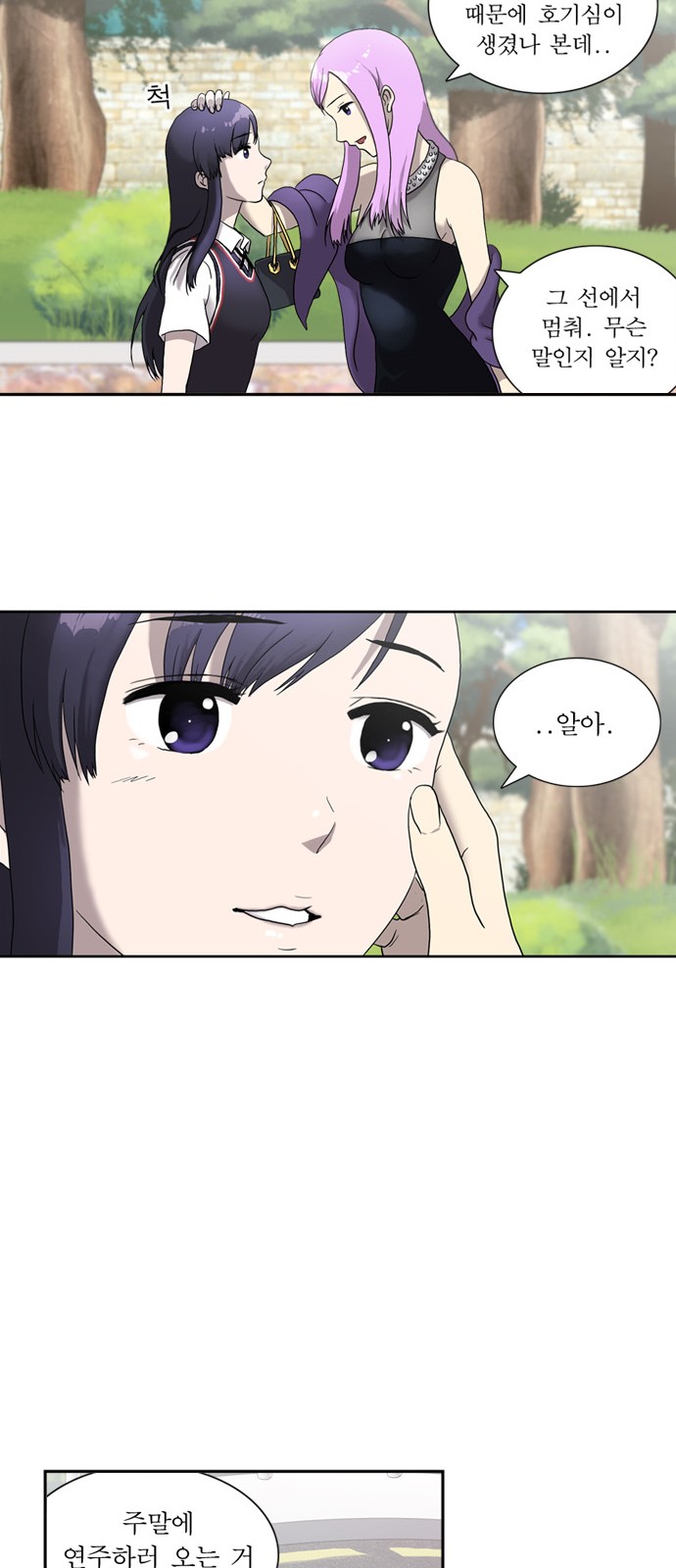 29 페이지