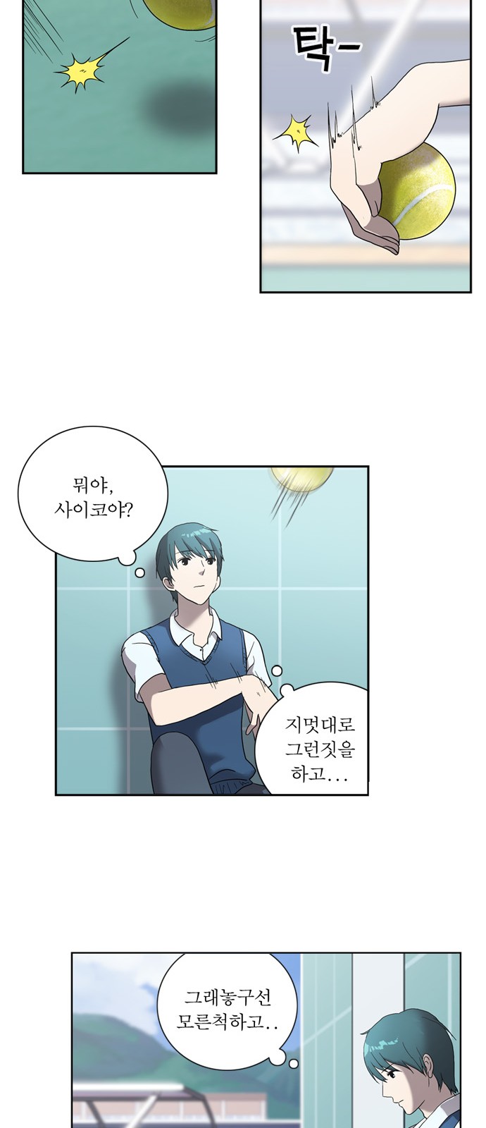 35 페이지