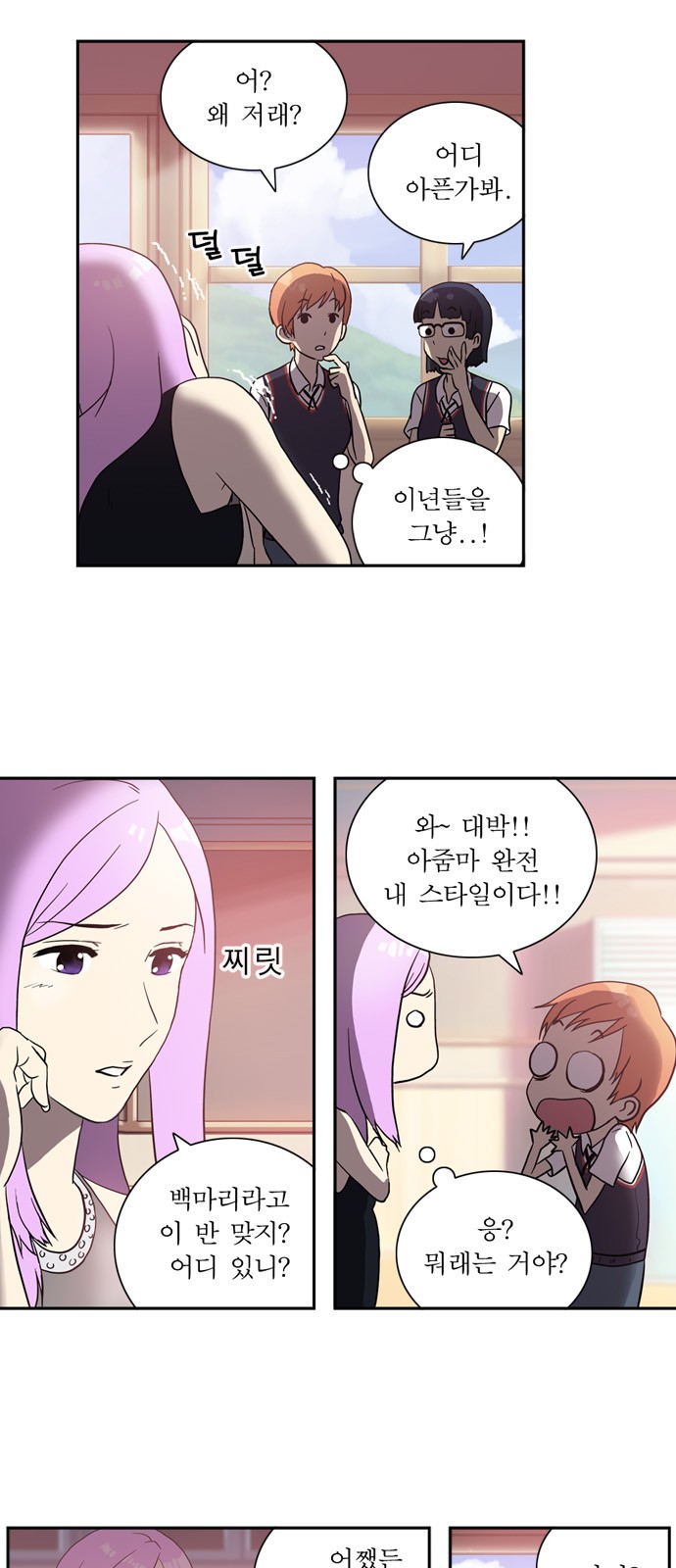 6 페이지
