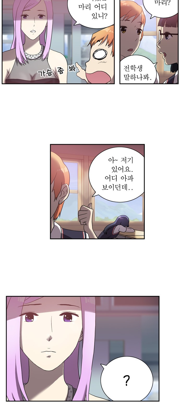 7 페이지