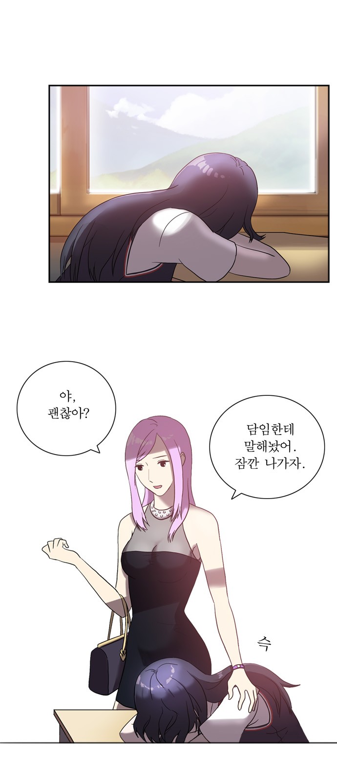 8 페이지