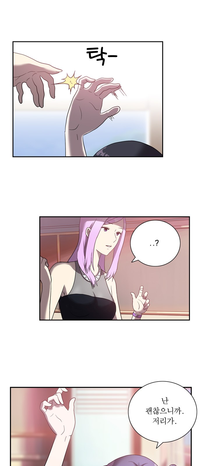 9 페이지