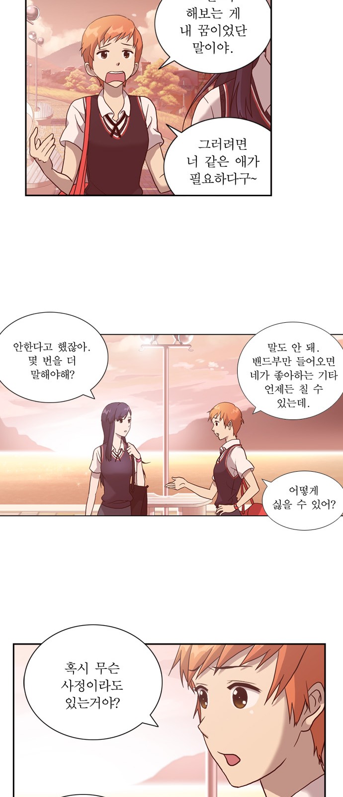 26 페이지