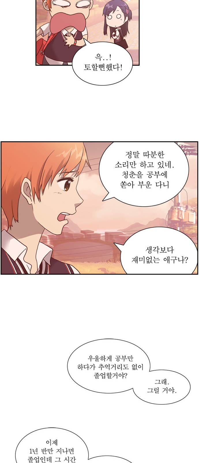 28 페이지