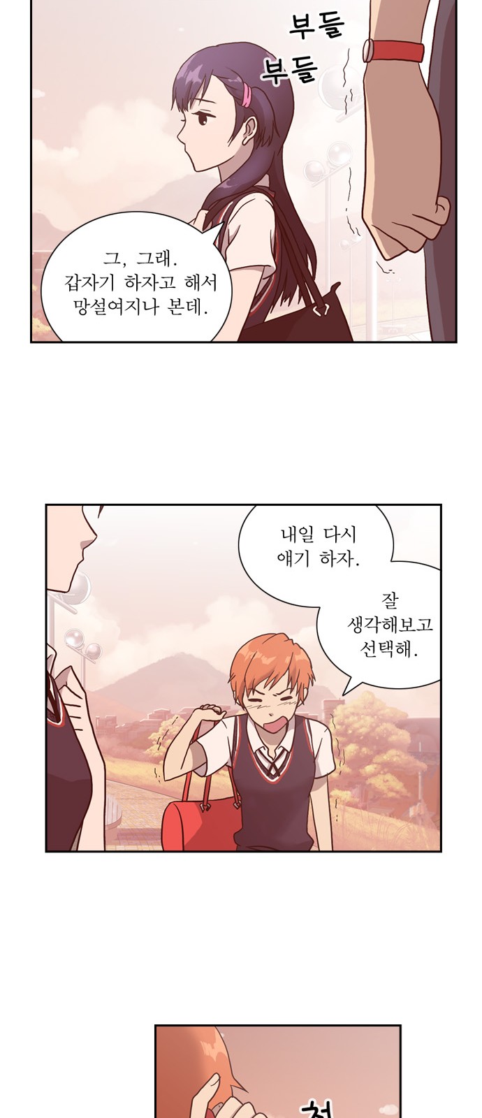 33 페이지