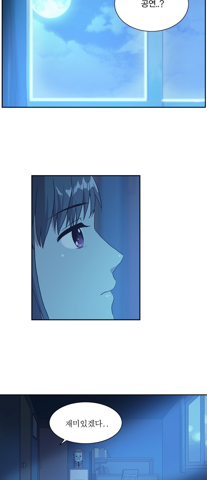 42 페이지
